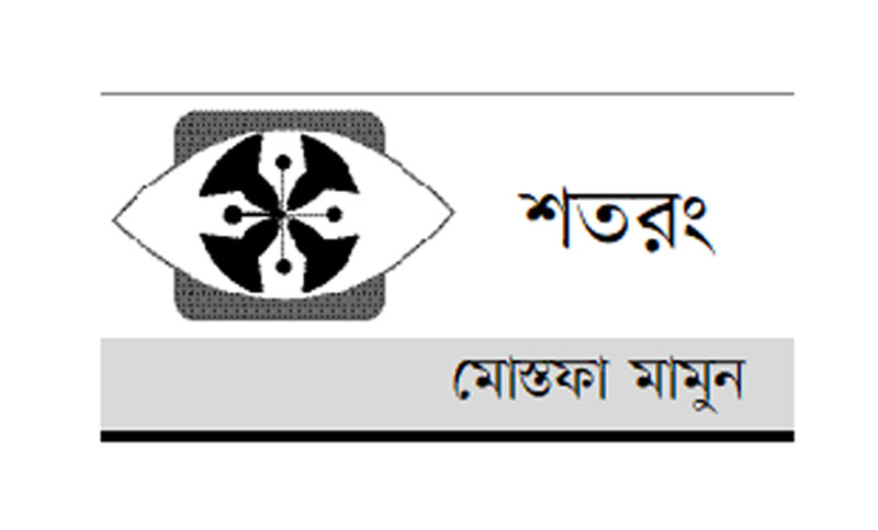 বাংলা চাই, ইংরেজি চাই, আরো চাই...

