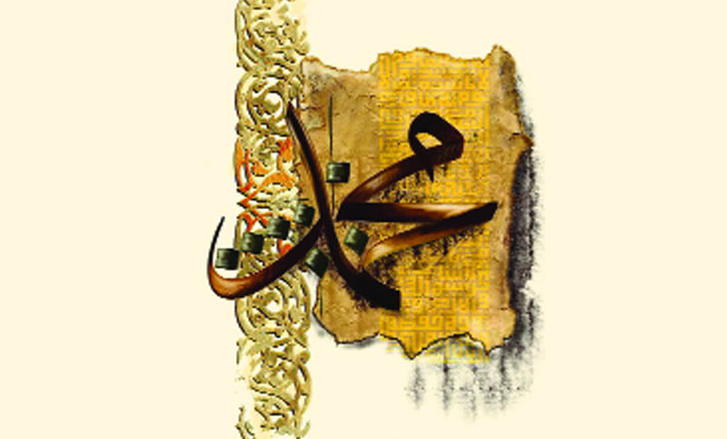 নবীজির শৈশবের দিনগুলো