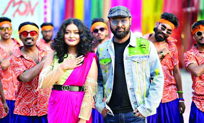 বুক চিন চিন ২.০