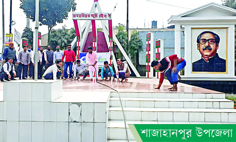 ভাষাশহীদদের স্মরণে শুভসংঘের নানা আয়োজন