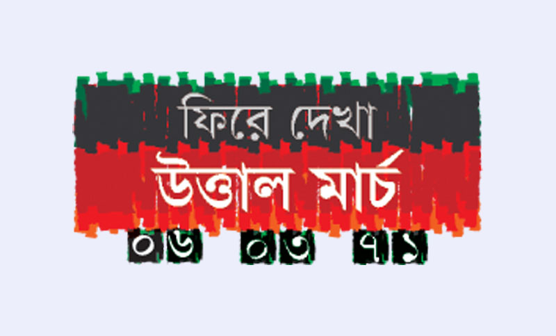 টিক্কা খানকে শপথ করাতে অস্বীকৃতি প্রধান বিচারপতির