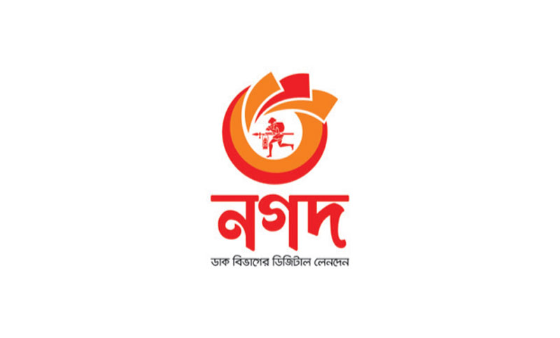ফ্রি সেন্ড মানি ও ক্যাশ আউট চার্জ সিঙ্গেল ডিজিট