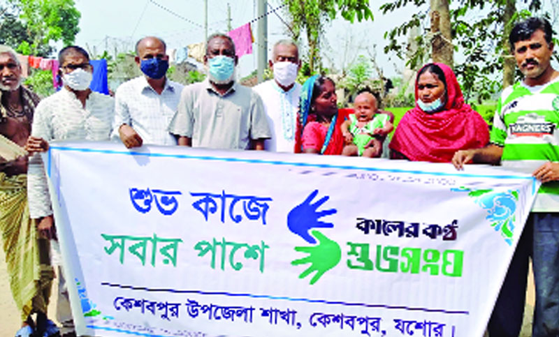 এতিম শিশুর চিকিৎসায় এগিয়ে এলেন শুভসংঘ বন্ধুরা
