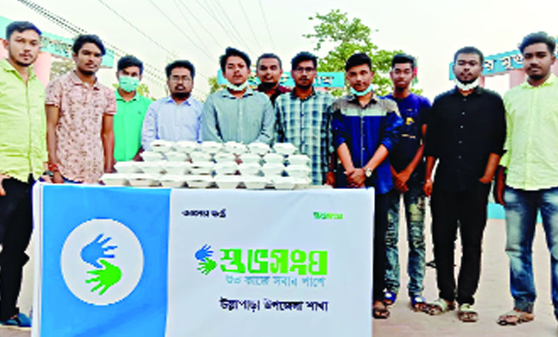 খাবার বিতরণ