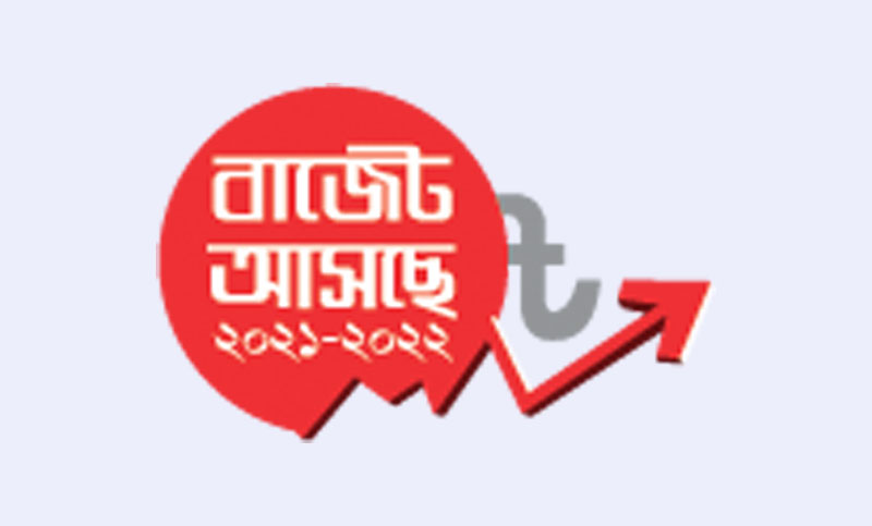বাজেটে রেমিট্যান্সে প্রণোদনা বাড়ছে