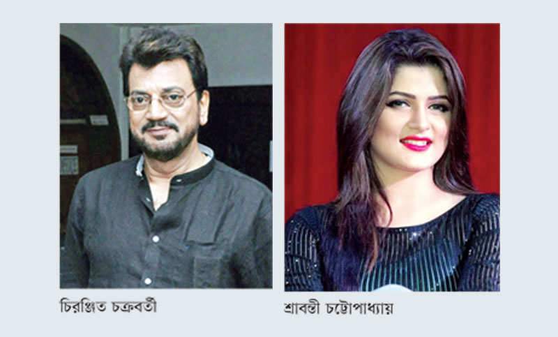 কার জয় কার হার