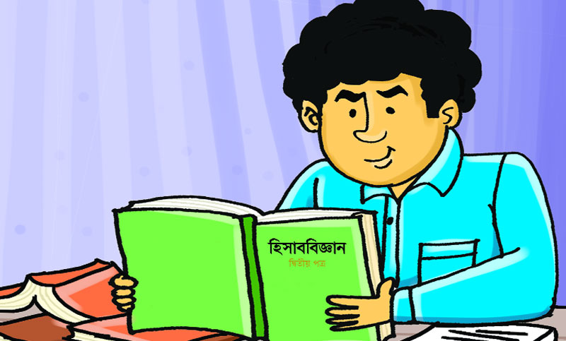 এইচএসসি প্রস্তুতি - হিসাববিজ্ঞান দ্বিতীয় পত্র