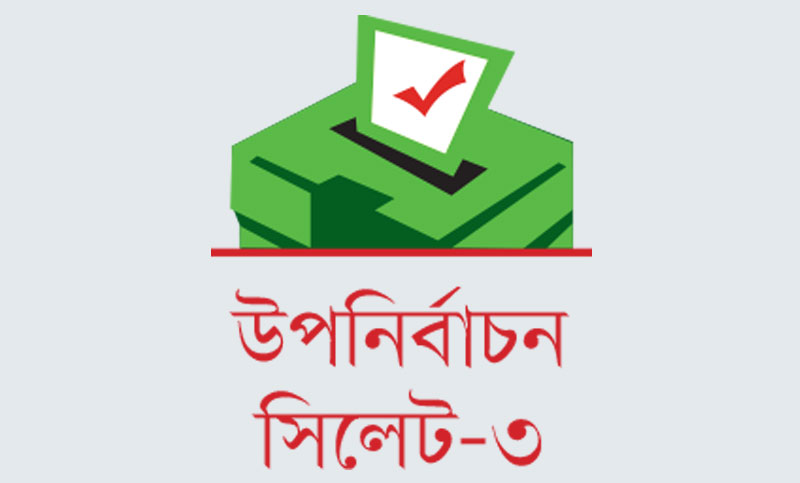 দল শাস্তি দিলেও লড়বেন শফি