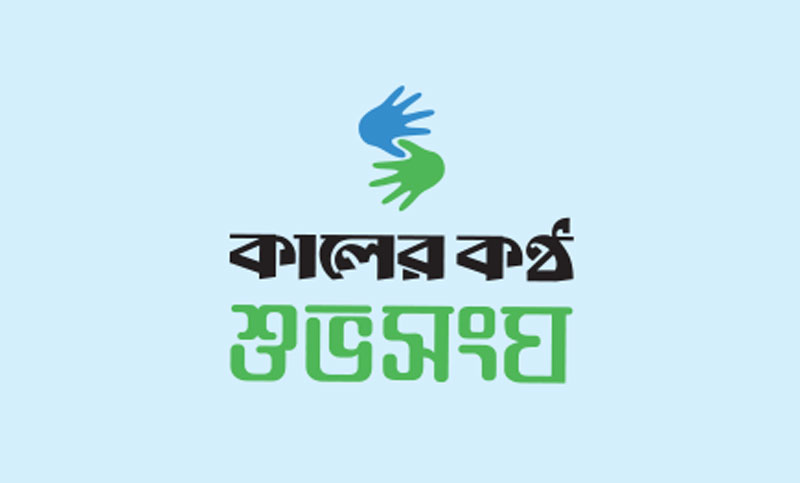 বয়স্ক নারী শিক্ষাকেন্দ্র