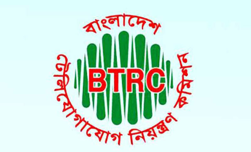 প্রতিরোধে বিটিআরসিকে আইনি নোটিশ