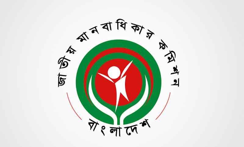 রূপগঞ্জ ট্রাজেডি: সুস্ঠ তদন্ত দাবি জাতীয় মানবাধিকার কমিশনের 