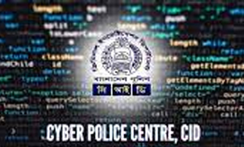 অনলাইন থ্রেটে বগুড়া সাইবার পুলিশে আস্থা