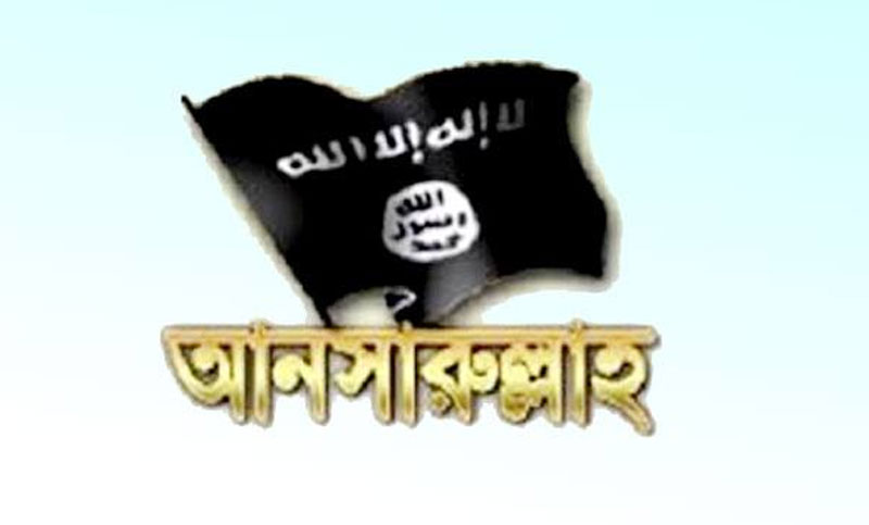 ‘মগজ ধোলাই’ করছে এবিটি