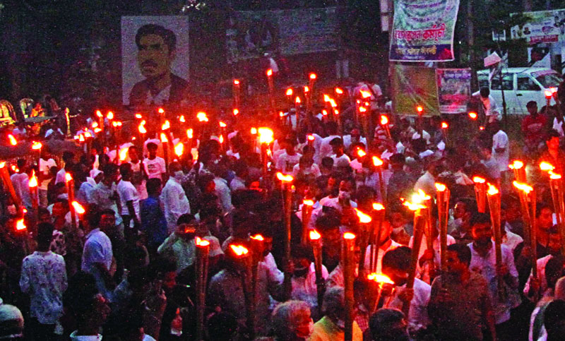 মশাল মিছিল