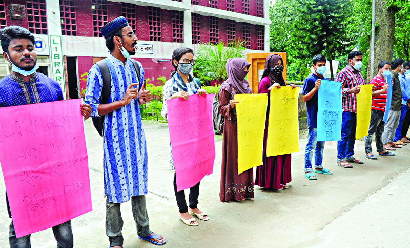 স্বাস্থ্যবিধির দোহাই দিয়ে হল বন্ধ অযৌক্তিক