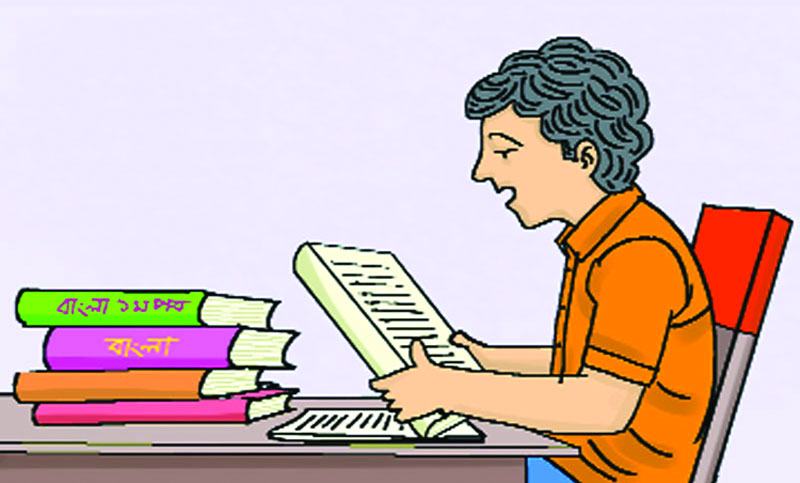 নবম-দশম শ্রেণি : বাংলা প্রথম পত্র