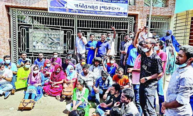 আন্দোলন চলছেই, তদন্ত প্রতিবেদন চান হাইকোর্ট