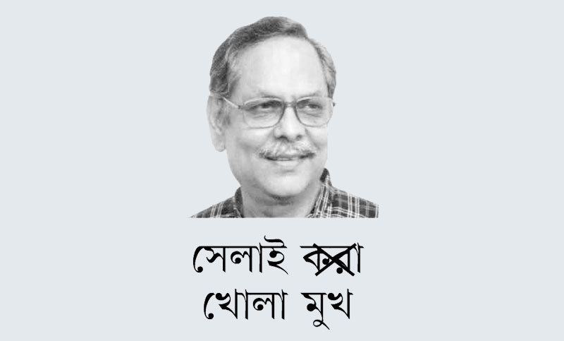 উন্নয়ন : কার হাসি কে হাসে