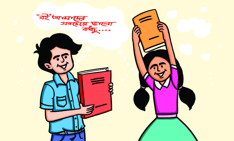 ষষ্ঠ শ্রেণি : Changing Sentences