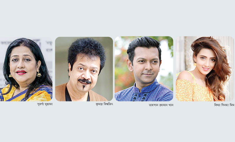 সেরা করদাতা হলেন তাঁরা