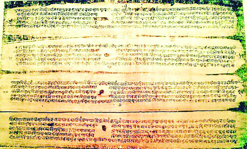 চাকরির প্রস্তুতিমূলক মডেল টেস্ট : চর্যাপদ