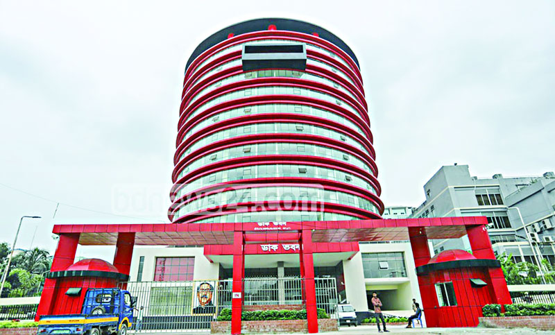 বাংলাদেশের ডাক ও রেল ব্যবস্থা