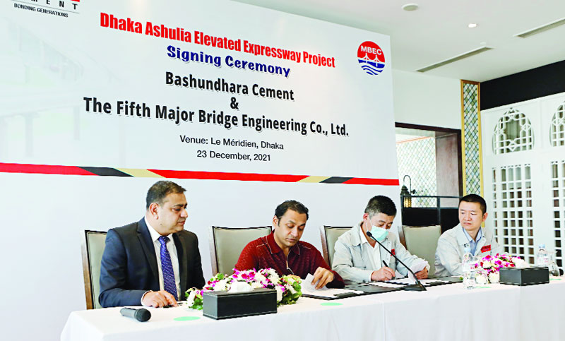 ঢাকা-আশুলিয়া এক্সপ্রেসওয়ে নির্মাণে বসুন্ধরা সিমেন্ট

