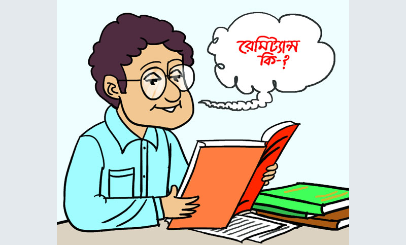 এসএসসি পরীক্ষা : অধ্যায়ভিত্তিক প্রশ্ন