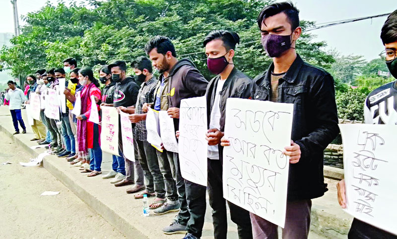 আবারও আন্দোলনে নামছে শিক্ষার্থীরা