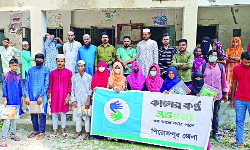 পিরোজপুরে শিক্ষা উপকরণ বিতরণ