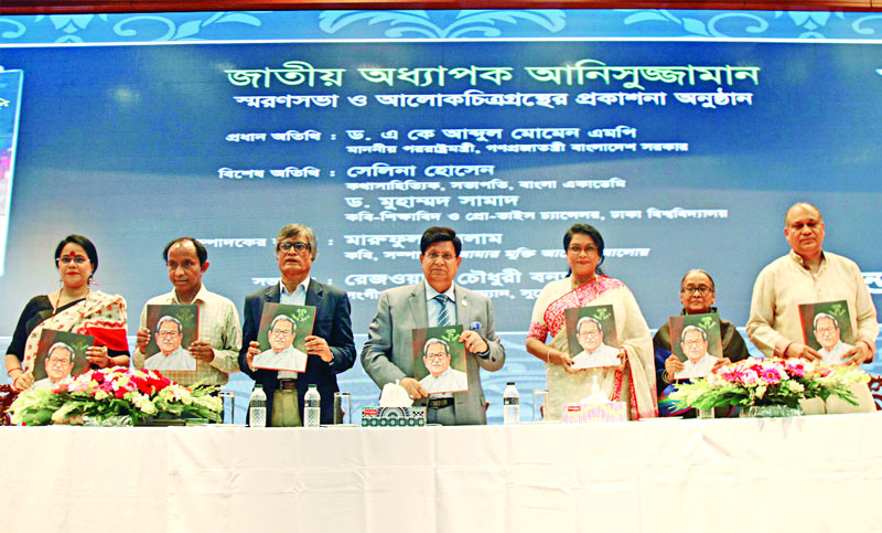 সবার শিক্ষক হয়ে উঠেছিলেন তিনি