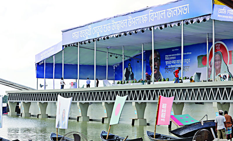 মাওয়া-জাজিরায় উৎসবের রং