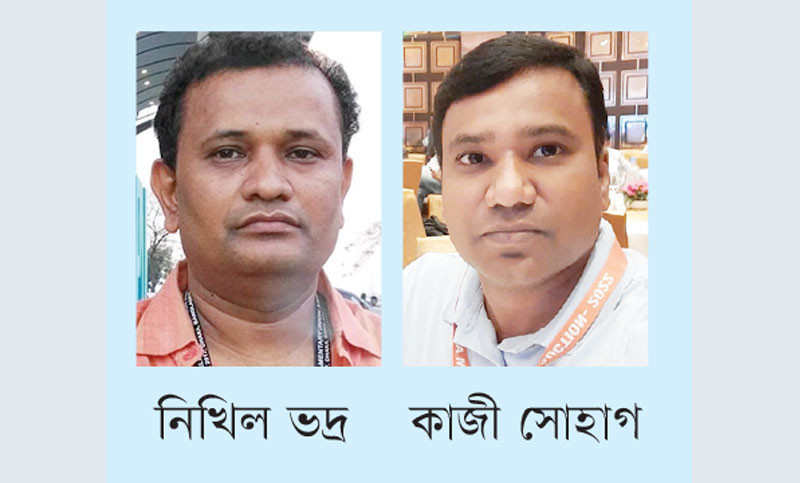 পার্লামেন্ট জার্নালিস্ট অ্যাসোসিয়েশনের নতুন কমিটি