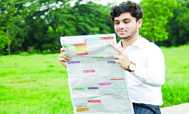 সুযোগ বেশি তৃতীয় শ্রেণির চাকরিতে