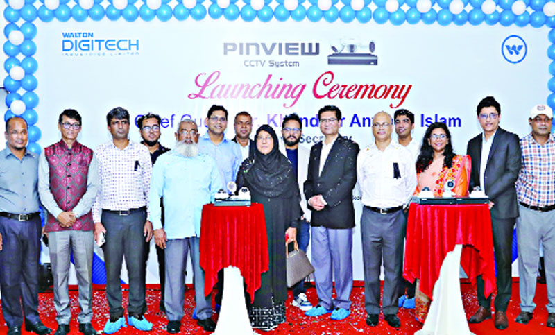 সিসিটিভি পণ্য আনছে ওয়ালটন
