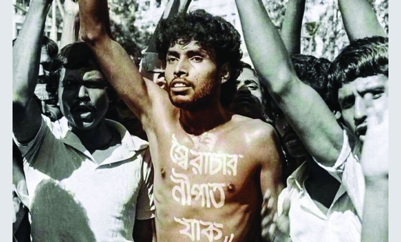 নবম শ্রেণি : অধ্যায়ভিত্তিক প্রশ্ন বাংলাদেশ ও বিশ্বপরিচয়