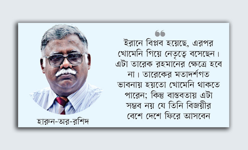 আ. লীগের স্বার্থেই সুষ্ঠু নির্বাচন দরকার