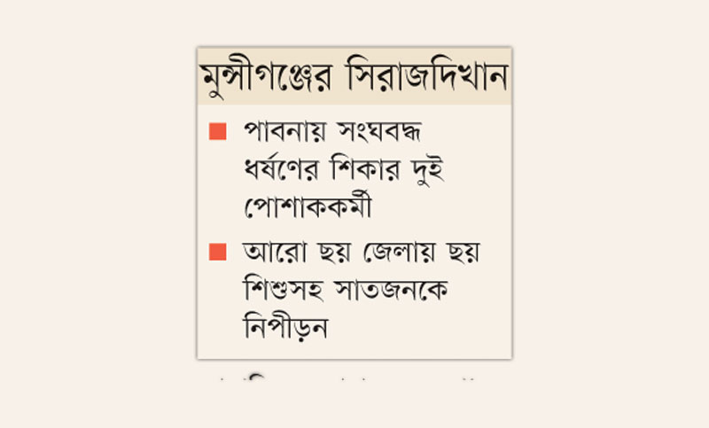 হাসপাতালে রোগীকে ধর্ষণ ওয়ার্ড বয় গ্রেপ্তার