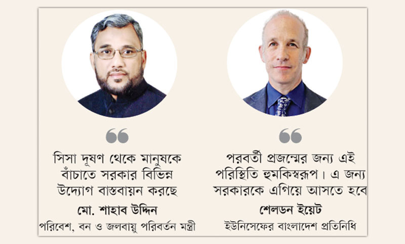 সাড়ে তিন কোটি শিশুর শরীরে ক্ষতিকর সিসা