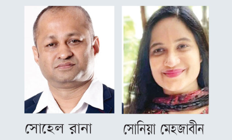 ই-অরেঞ্জের মাধ্যমে অর্থ পাচার হয়েছে