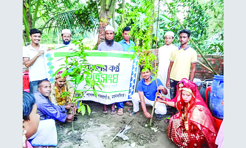গাছের চারা রোপণ করে নতুন জীবনের শুভ যাত্রা