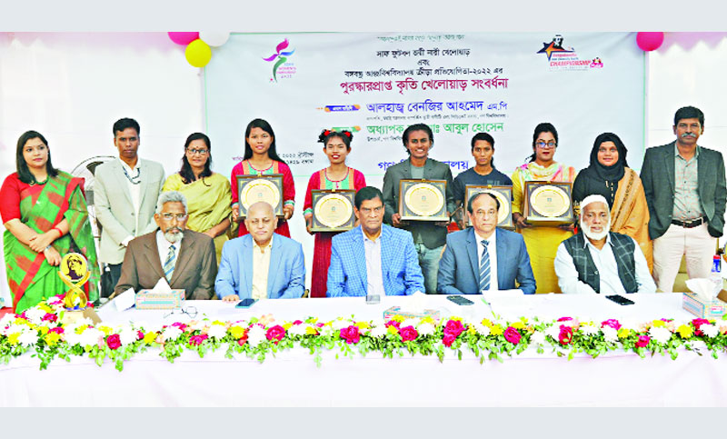 শিক্ষাঙ্গন