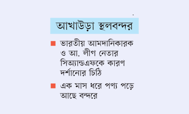 চূর্ণ পাথরের বদলে ধুলা আমদানি
