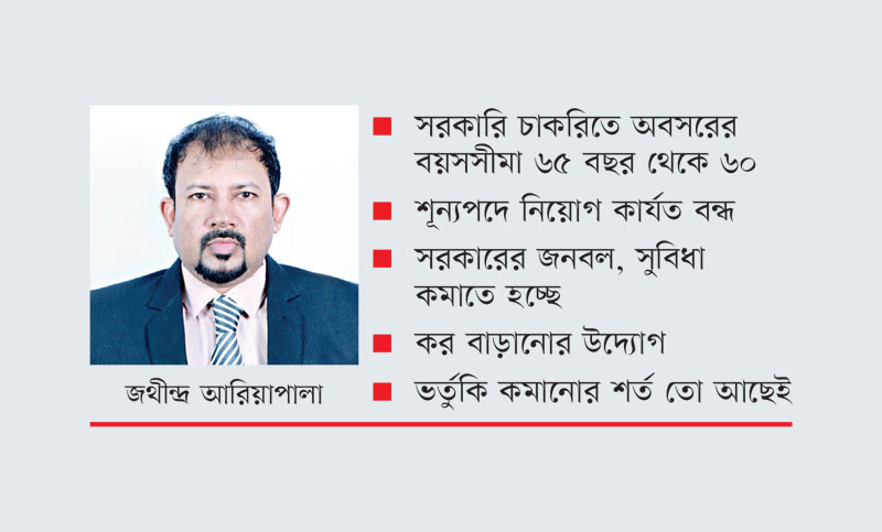 শ্রীলঙ্কাকে আইএমএফের পরীক্ষা উতরাতে হচ্ছে