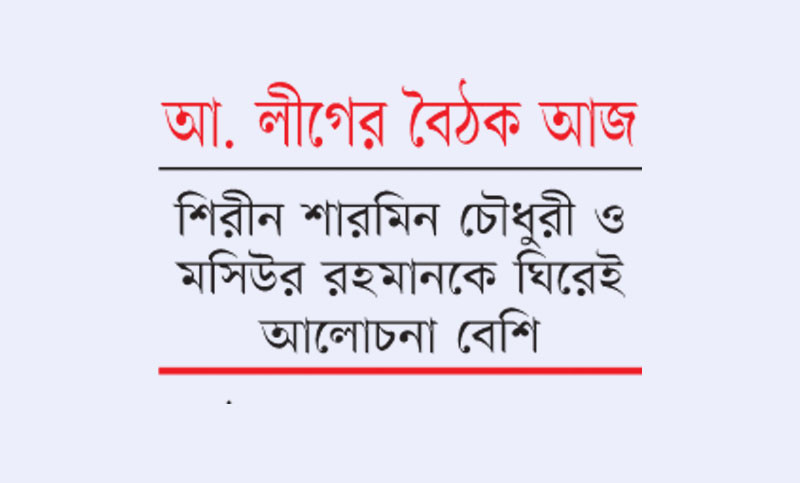 রাষ্ট্রপতি কে হচ্ছেন জানা যেতে পারে আজ