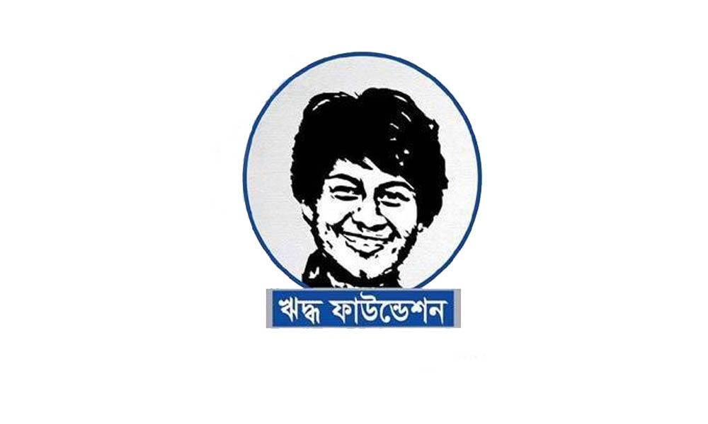 ঋদ্ধ’র স্মরণে রবীন্দ্র সরোবরে সাংস্কৃতিক সন্ধ্যা