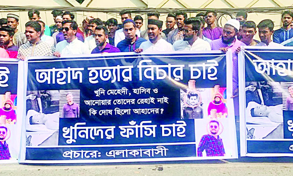 বিয়ের প্রস্তাব মেনে নেননি অভিযুক্তরা