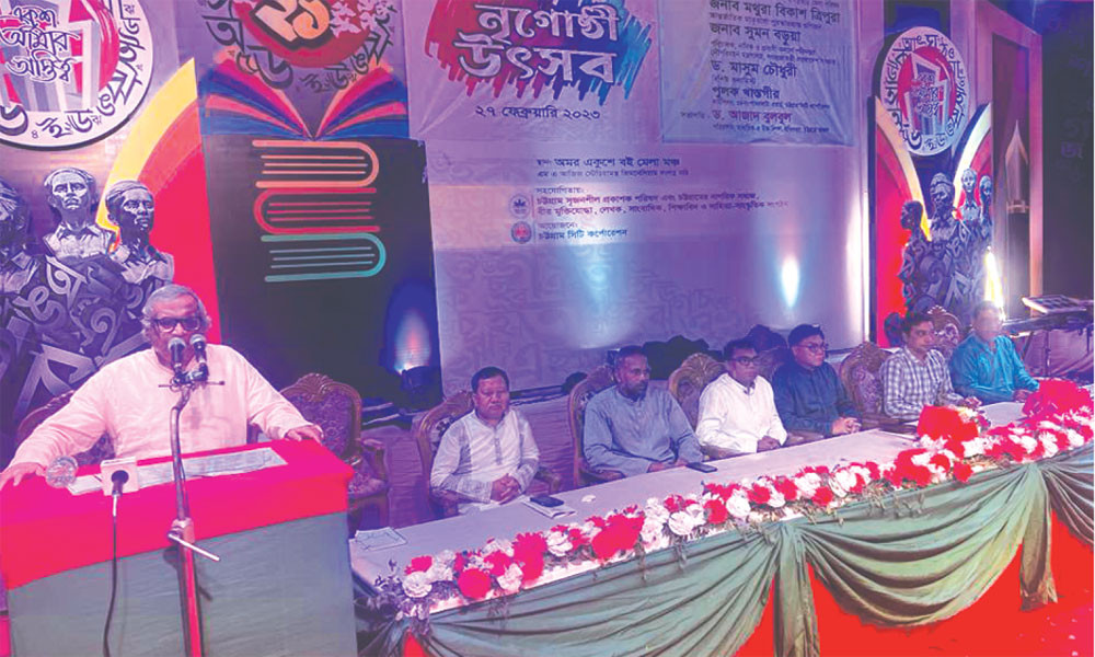‘ক্ষুদ্র নৃগোষ্ঠীর বৈচিত্র্যপূর্ণ সংস্কৃতি এ দেশের অমূল্য সম্পদ’