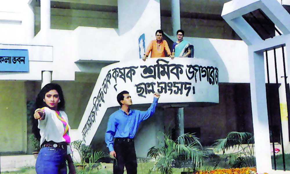 চলচ্চিত্র