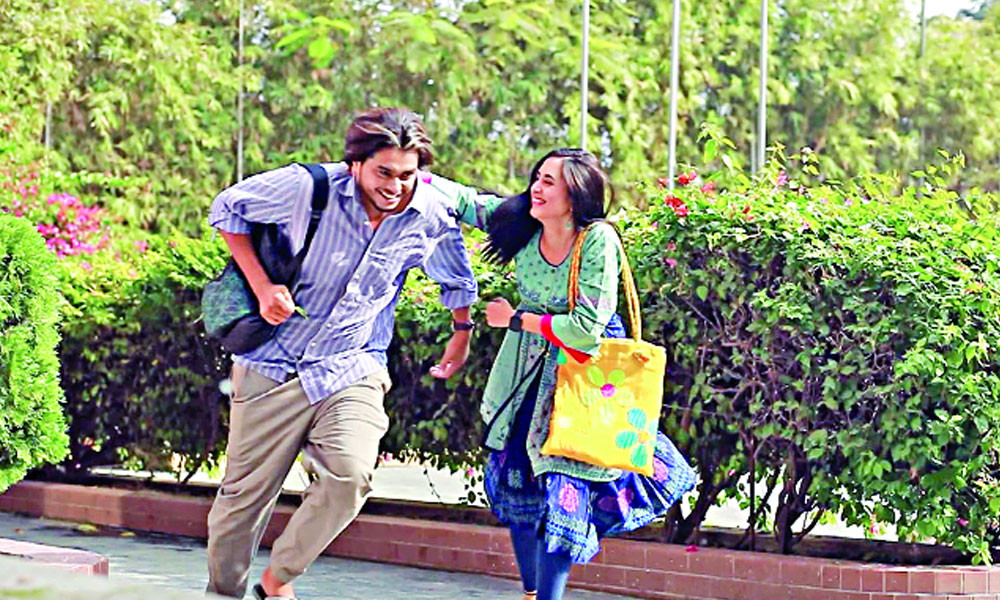 ফ্রেন্ডস